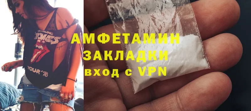 где продают   Бронницы  Amphetamine 98% 