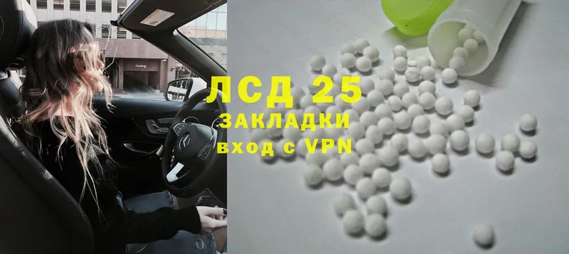 ЛСД экстази ecstasy  Бронницы 