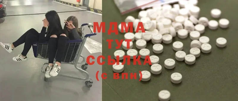 MDMA crystal  купить наркоту  Бронницы 